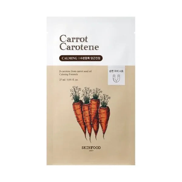 SKINFOOD - Carrot Carotene Mask, 27ml, 1 piece Image